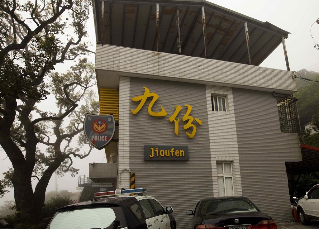 My Story Inn Jiufen Εξωτερικό φωτογραφία